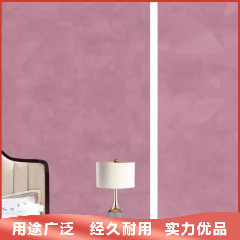 天鹅绒艺术漆内墙夯土漆专注细节更放心