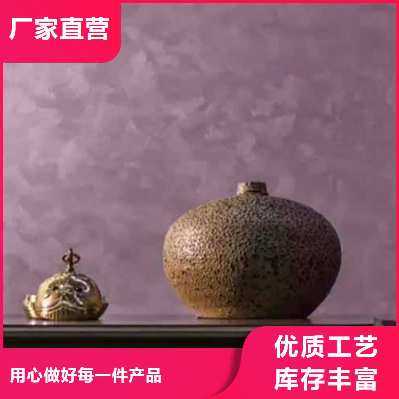 【天鹅绒艺术漆】肌理漆支持批发零售