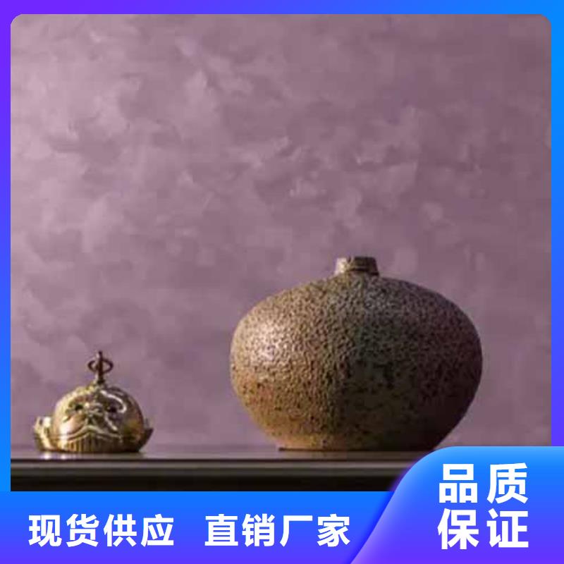 【天鹅绒艺术漆】肌理漆支持批发零售
