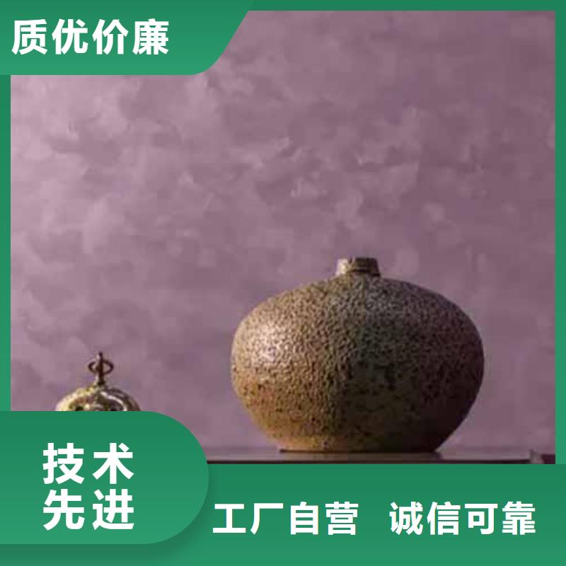 天鹅绒艺术漆水性马来漆支持大小批量采购