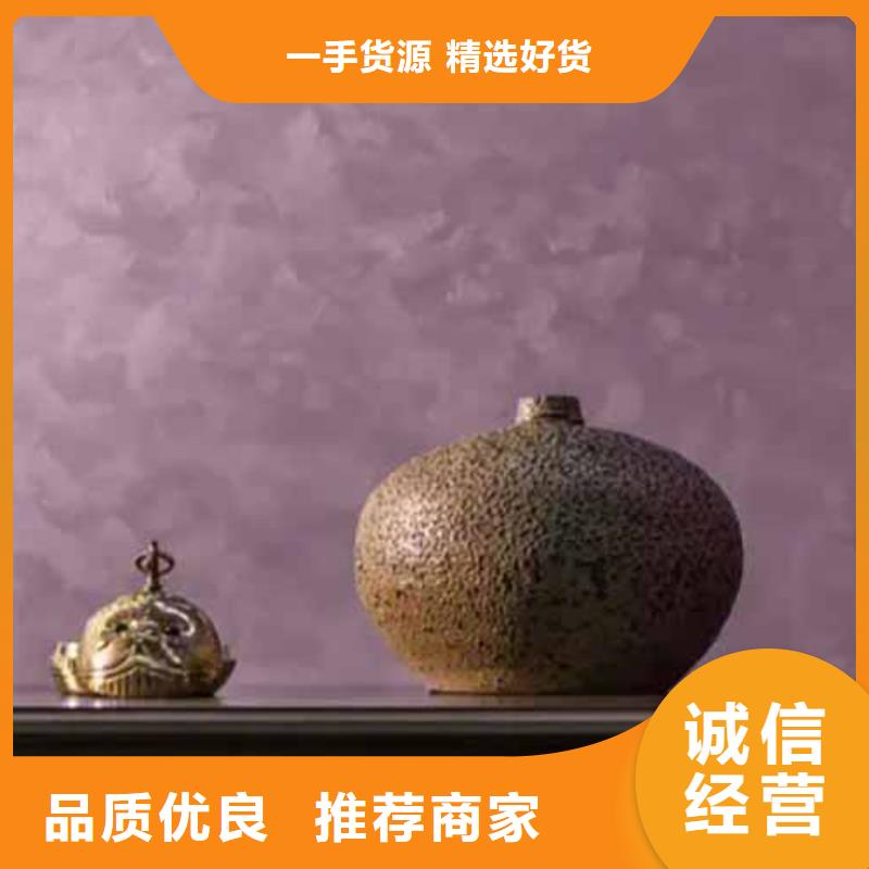 天鹅绒艺术漆民宿夯土漆产地直销