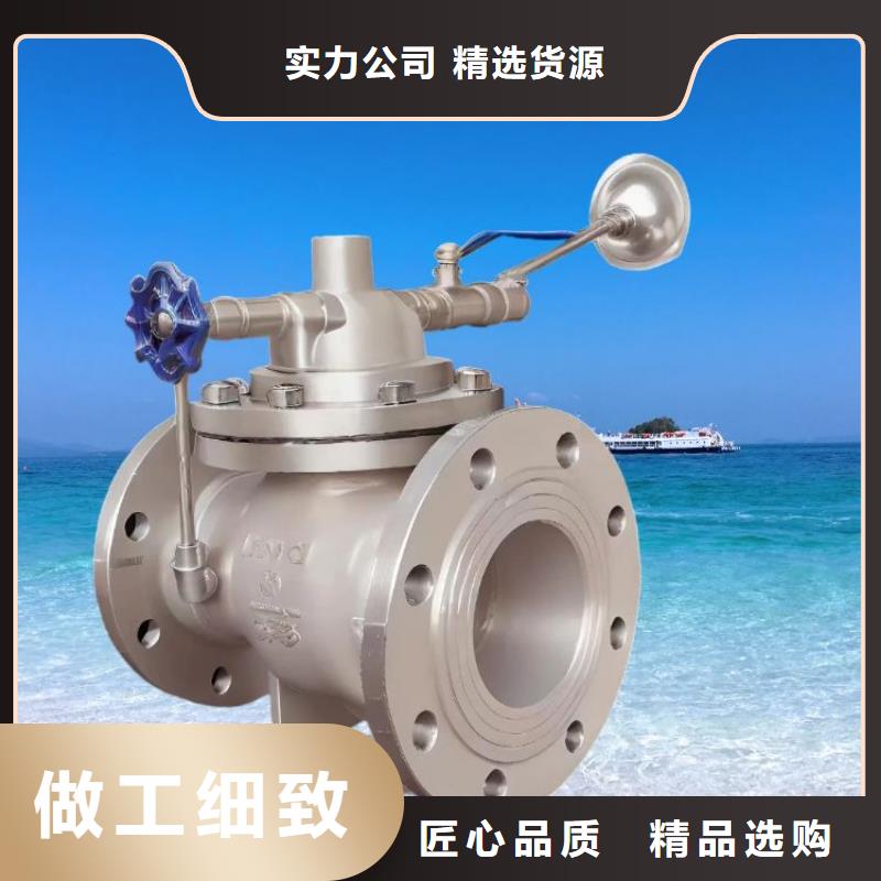 水力控制阀,膨胀式通用阀门工厂自营