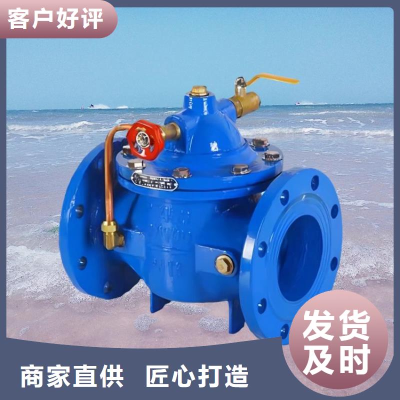 【水力控制阀对夹式止回阀出货快】
