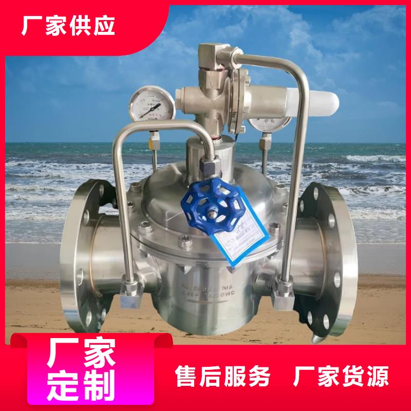【水力控制阀对夹式止回阀出货快】