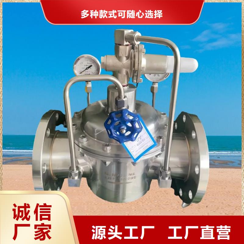 水力控制阀,膨胀式通用阀门工厂自营