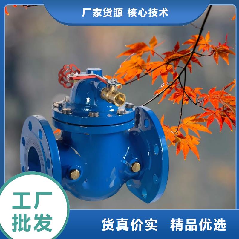 水力控制阀,膨胀式通用阀门工厂自营