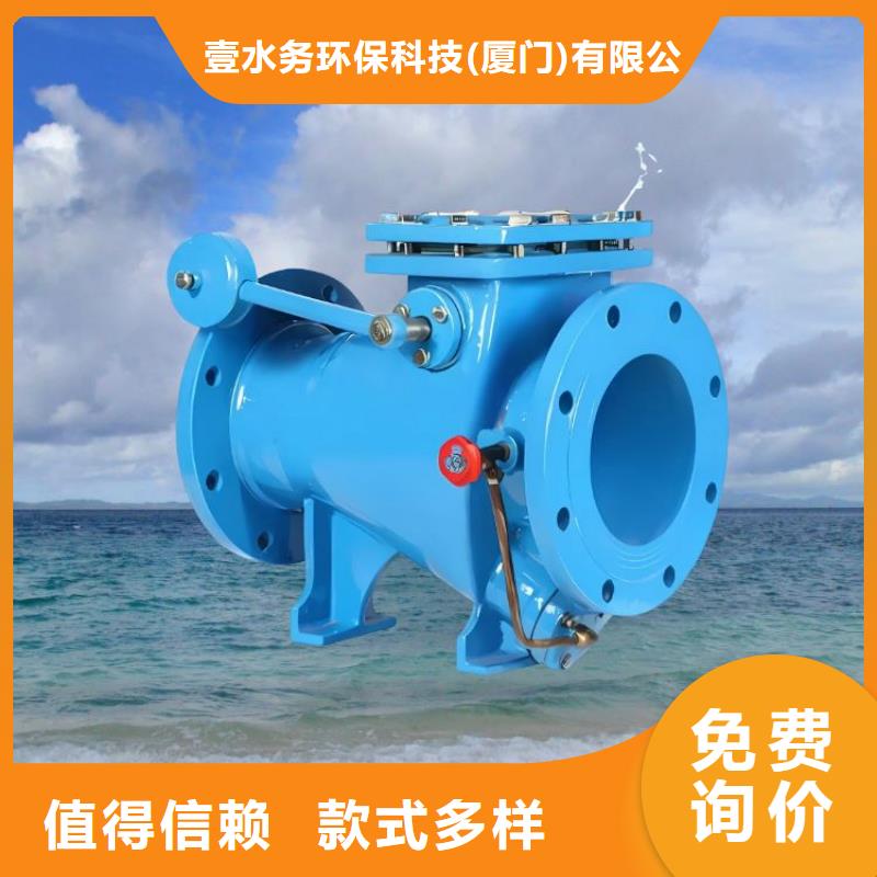 【水力控制阀对夹式止回阀出货快】