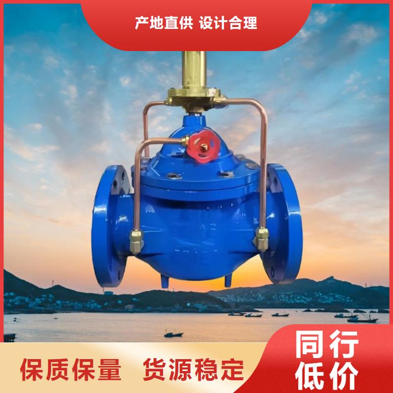 水力控制阀弹性座封闸阀源厂定制