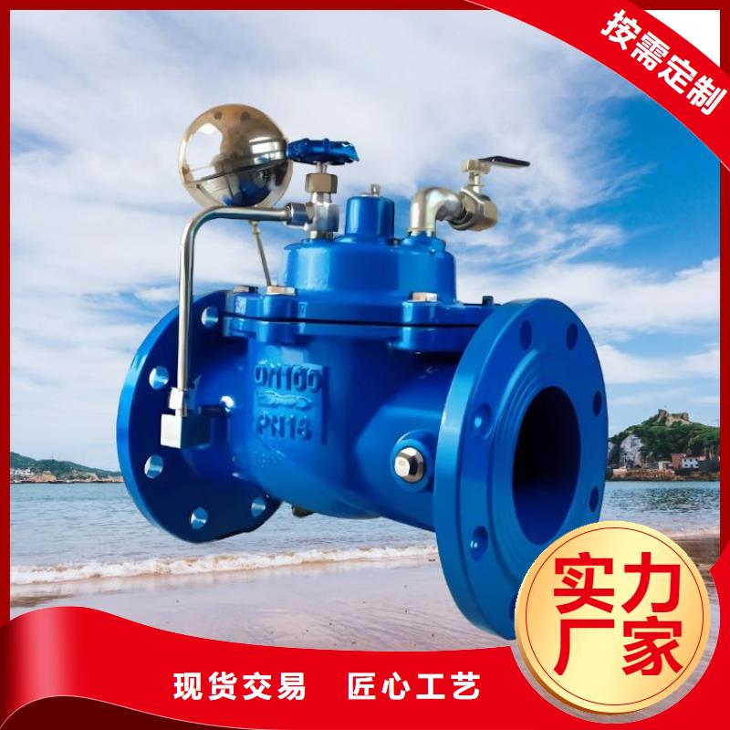 【水力控制阀对夹式止回阀出货快】