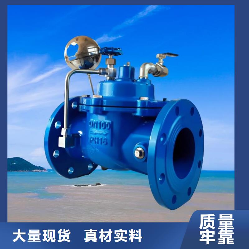 水力控制阀弹性座封闸阀源厂定制