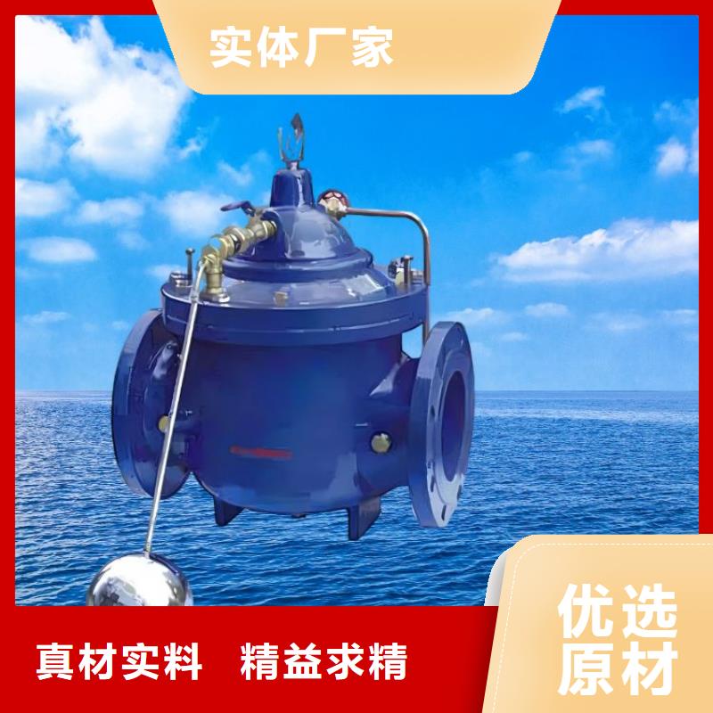 水力控制阀弹性座封闸阀源厂定制