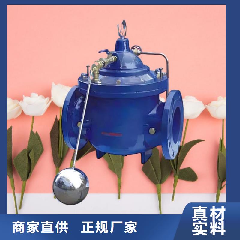 【水力控制阀对夹式止回阀出货快】