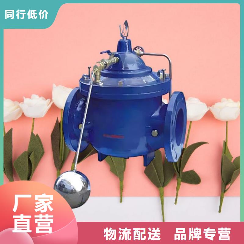 水力控制阀弹性座封闸阀源厂定制