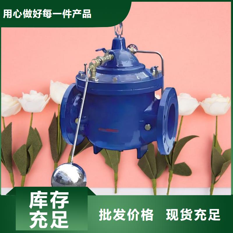 水力控制阀,膨胀式通用阀门工厂自营