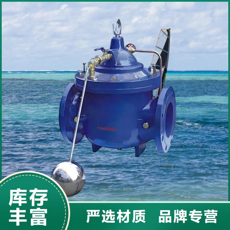 水力控制阀弹性座封闸阀源厂定制
