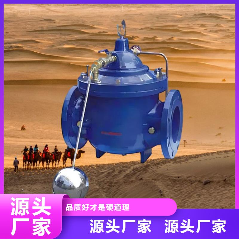 水力控制阀弹性座封闸阀源厂定制