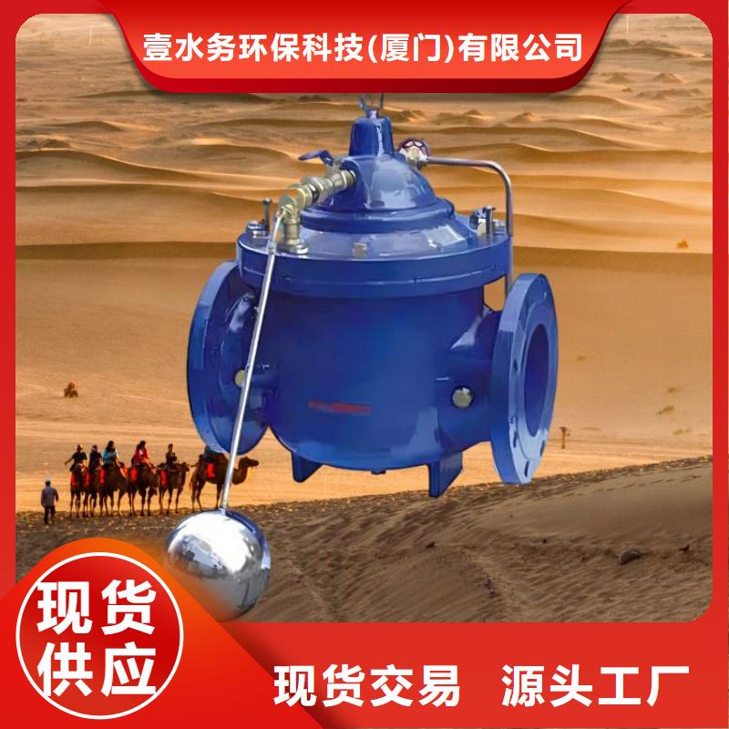 水力控制阀,膨胀式通用阀门工厂自营