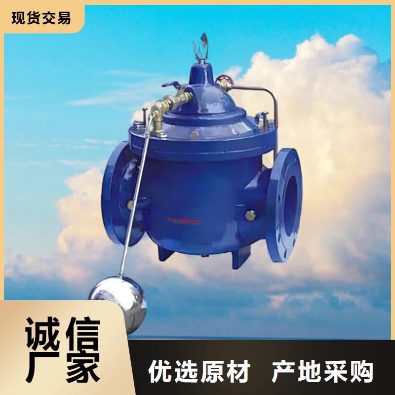 水力控制阀弹性座封闸阀源厂定制