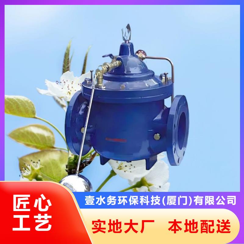 水力控制阀弹性座封闸阀源厂定制