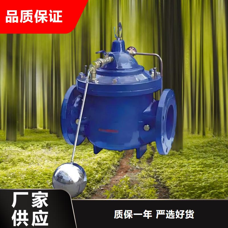 水力控制阀弹性座封闸阀源厂定制