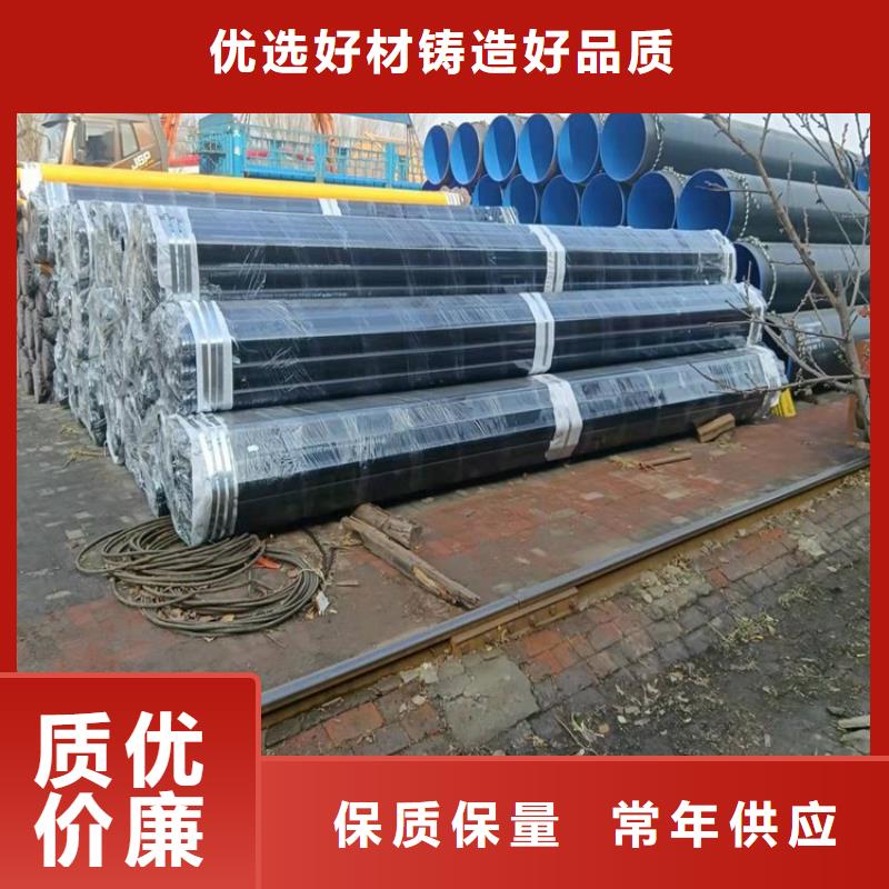3pe防腐钢管涂塑复合管生产安装