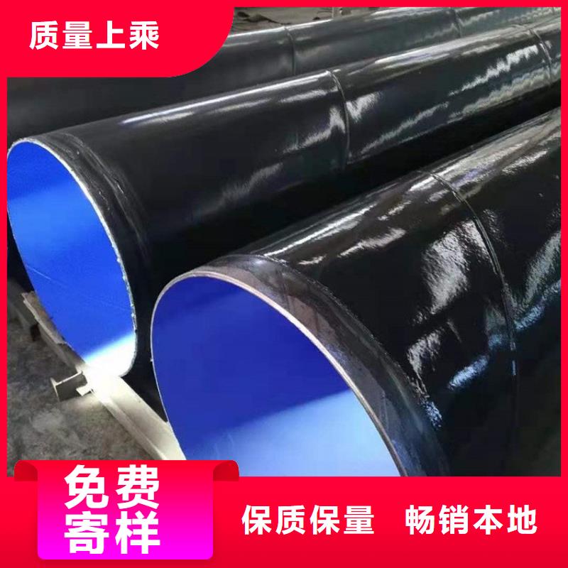 3pe防腐钢管地埋发泡保温钢管库存充足