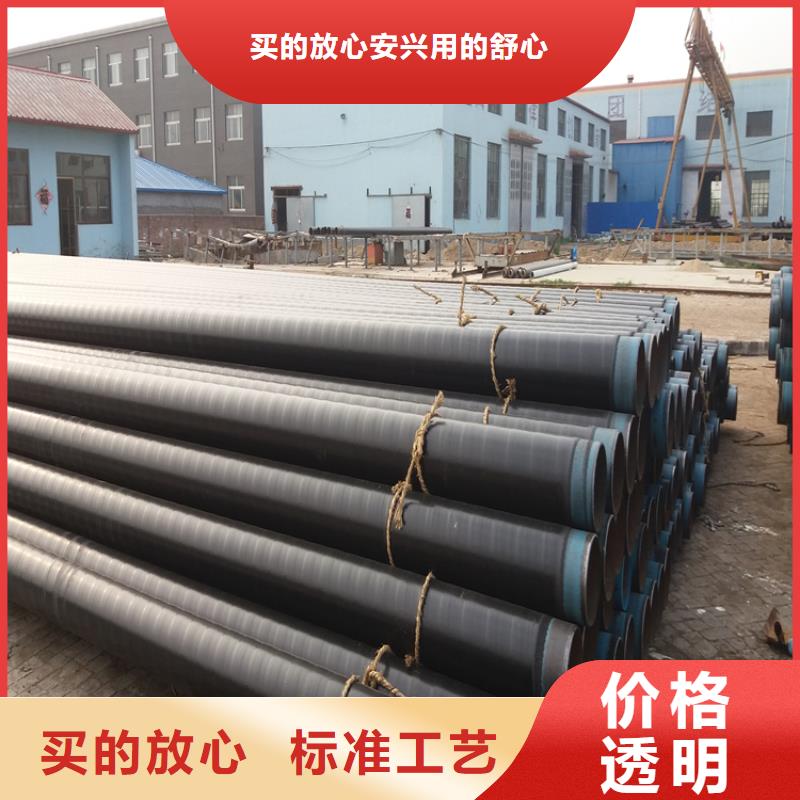 3pe防腐钢管地埋发泡保温钢管库存充足