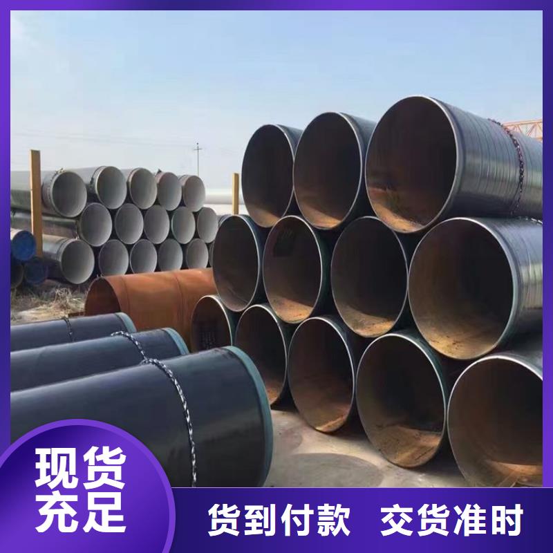 3pe防腐钢管,保温钢管厂家海量货源