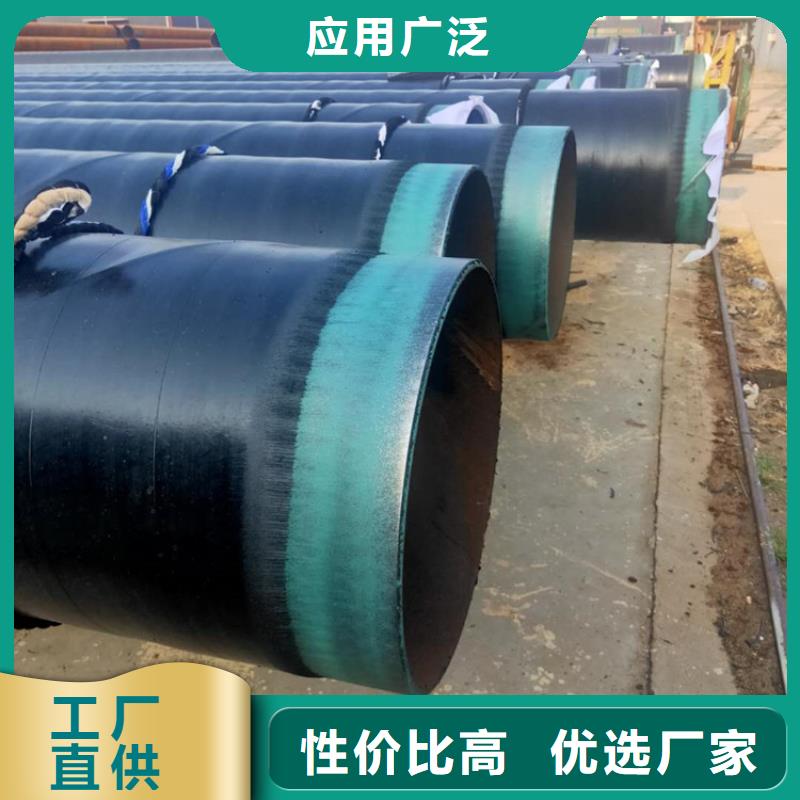 3pe防腐钢管涂塑复合管生产安装