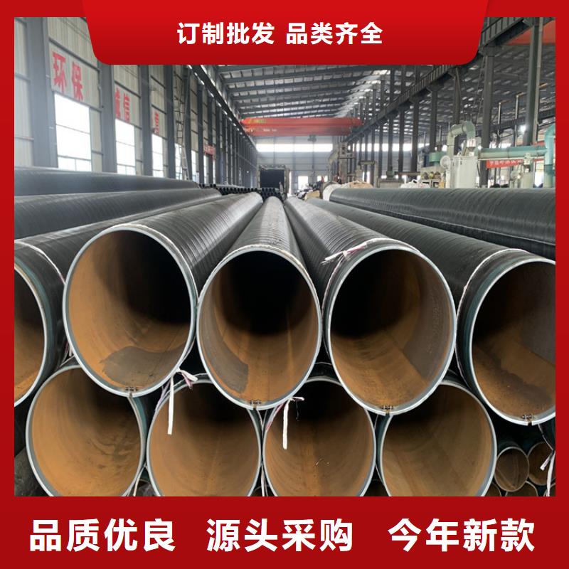 3pe防腐钢管地埋发泡保温钢管库存充足