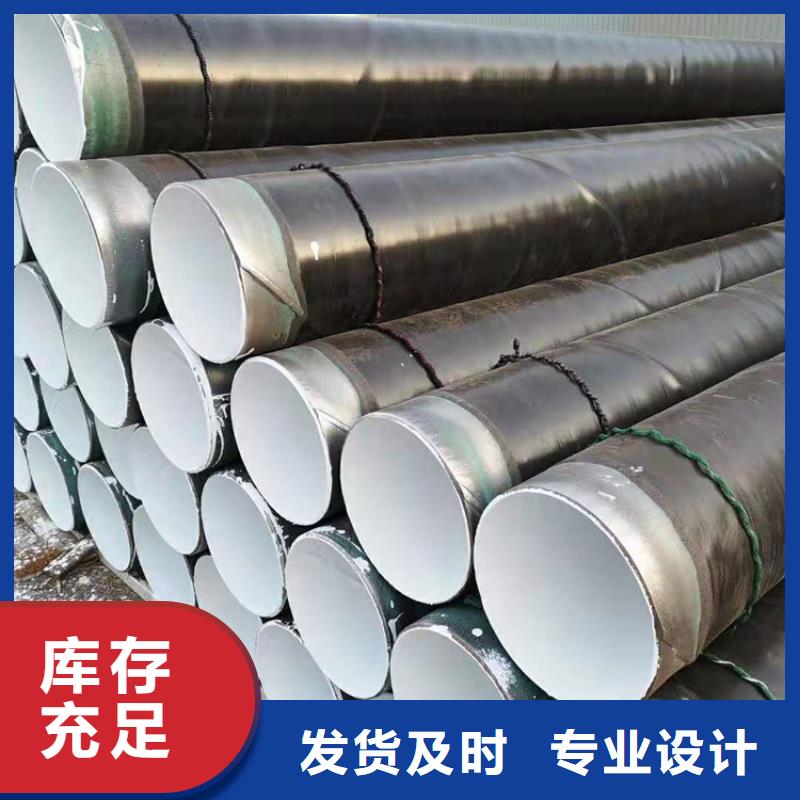 3pe防腐钢管地埋发泡保温钢管库存充足