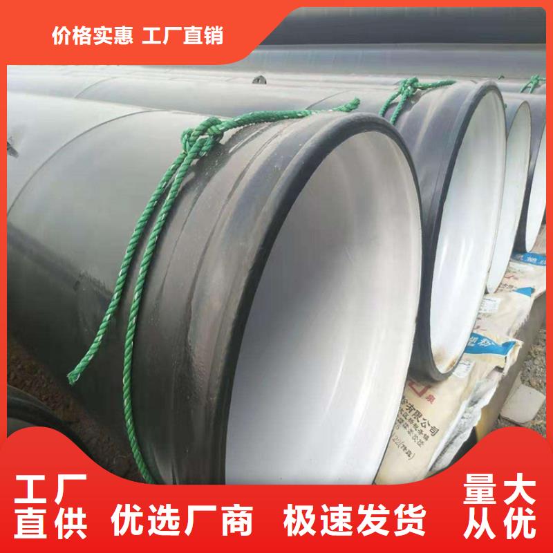 管道法兰连接涂塑管生产厂家