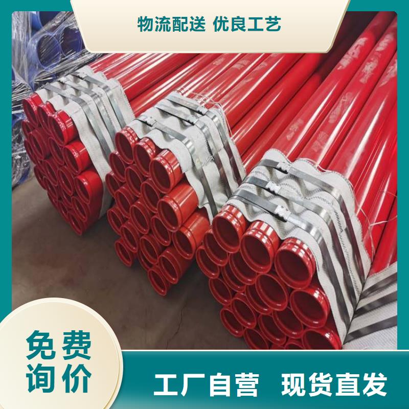 管道法兰连接涂塑管生产厂家