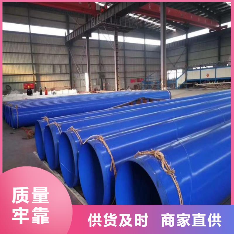 管道法兰连接涂塑管生产厂家