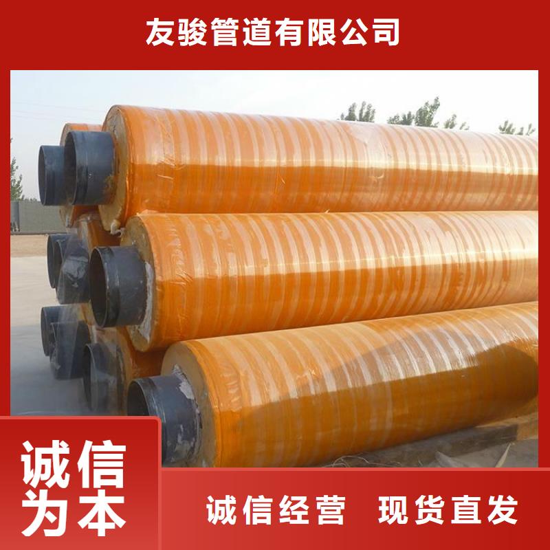 保温钢管保温钢管厂家好货直供