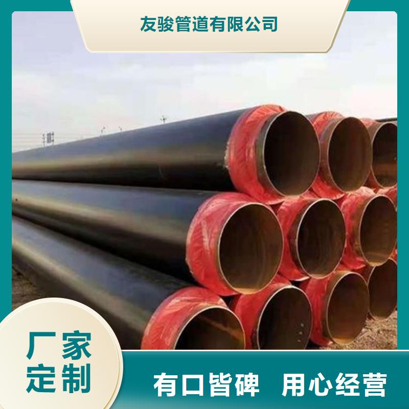 保温钢管保温钢管厂家好货直供