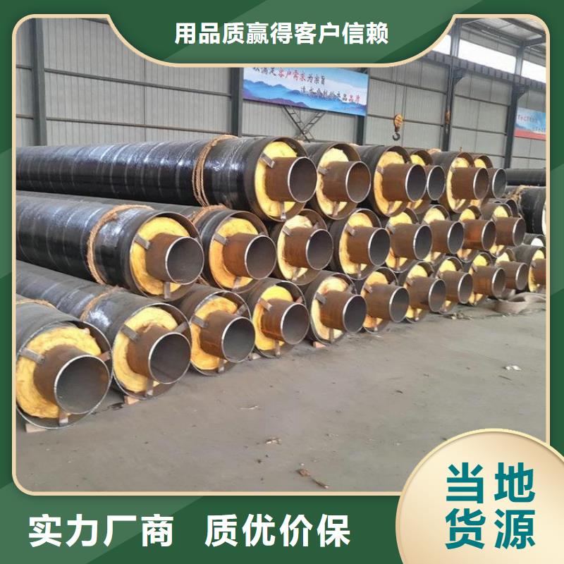 保温钢管保温钢管厂家好货直供