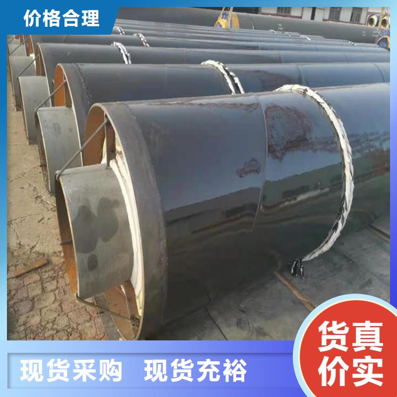 保温钢管保温钢管厂家好货直供