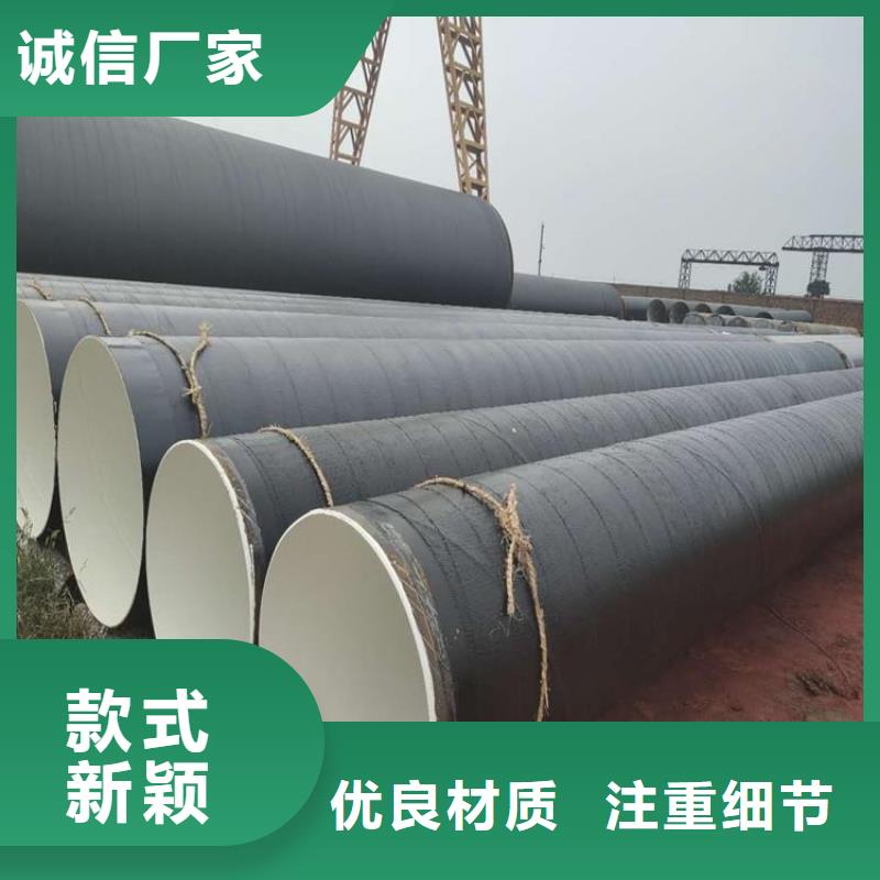 【环氧煤沥青防腐钢管】给水涂塑钢管用心做好细节