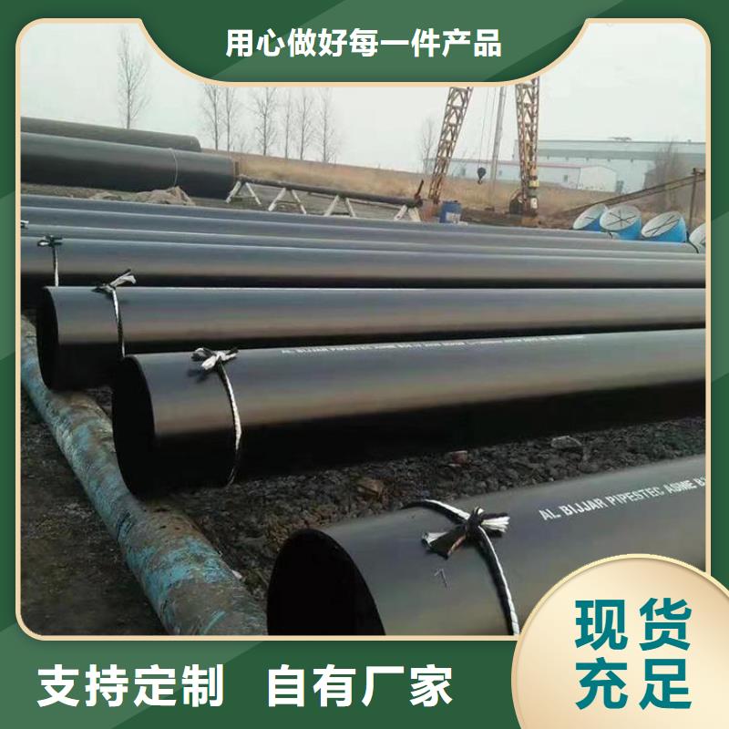 【环氧煤沥青防腐钢管】-3pe防腐钢管厂家质检严格放心品质