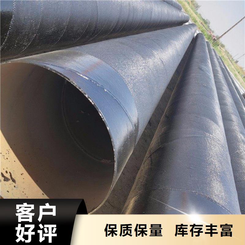【环氧煤沥青防腐钢管】-3pe防腐钢管厂家质检严格放心品质