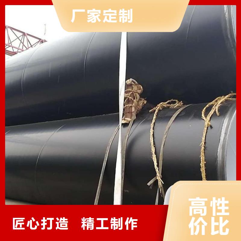环氧煤沥青防腐钢管-聚氨酯保温钢管厂家货源稳定