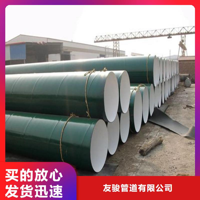 环氧煤沥青防腐钢管-聚氨酯保温钢管厂家货源稳定