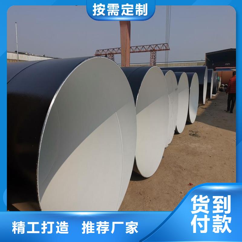 【环氧煤沥青防腐钢管】-3pe防腐钢管厂家质检严格放心品质