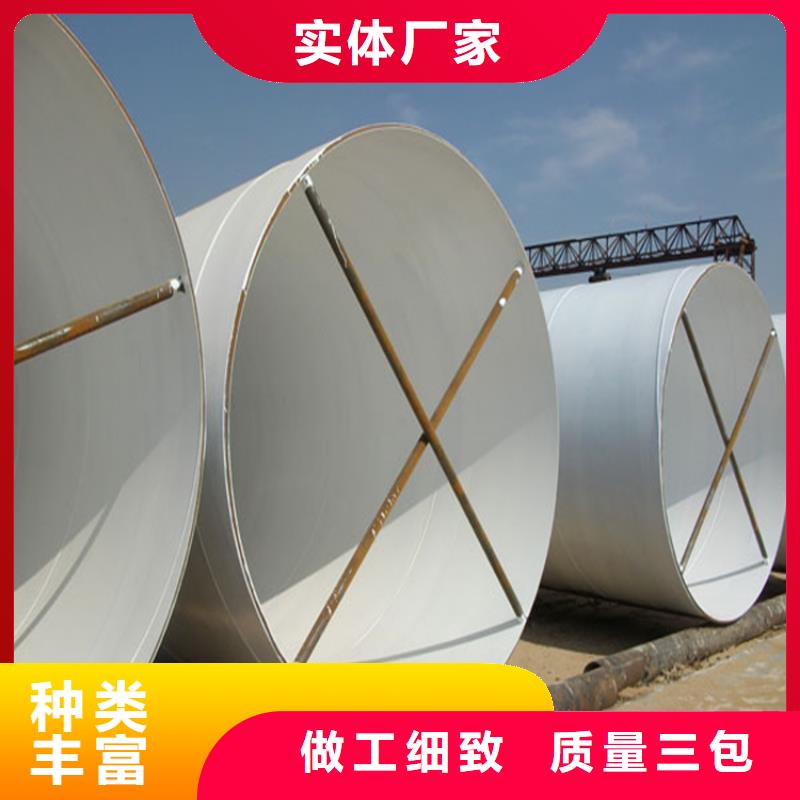 【环氧煤沥青防腐钢管】给水涂塑钢管用心做好细节