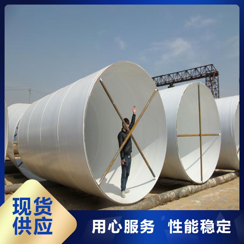 【环氧煤沥青防腐钢管】-3pe防腐钢管厂家质检严格放心品质