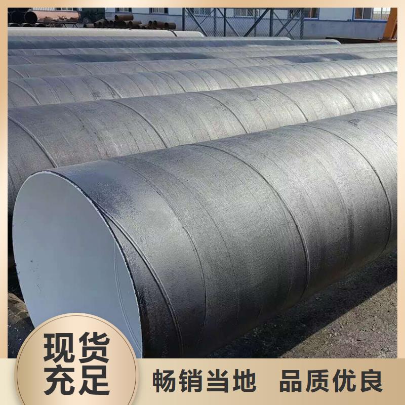 【环氧煤沥青防腐钢管】-3pe防腐钢管厂家质检严格放心品质