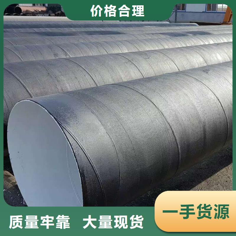 【环氧煤沥青防腐钢管】给水涂塑钢管用心做好细节