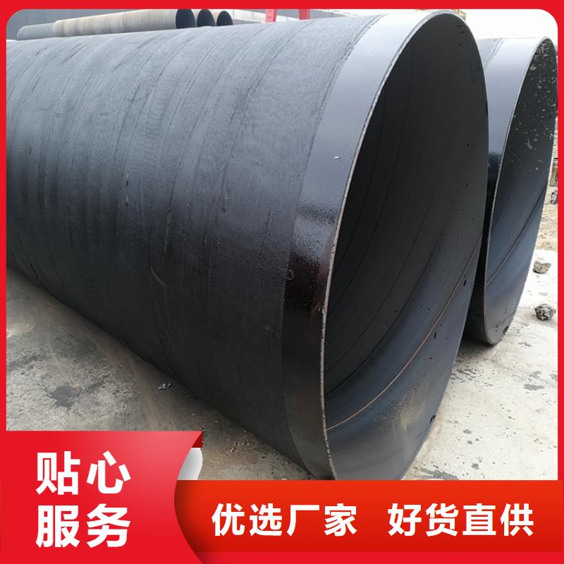 【环氧煤沥青防腐钢管】-3pe防腐钢管厂家质检严格放心品质