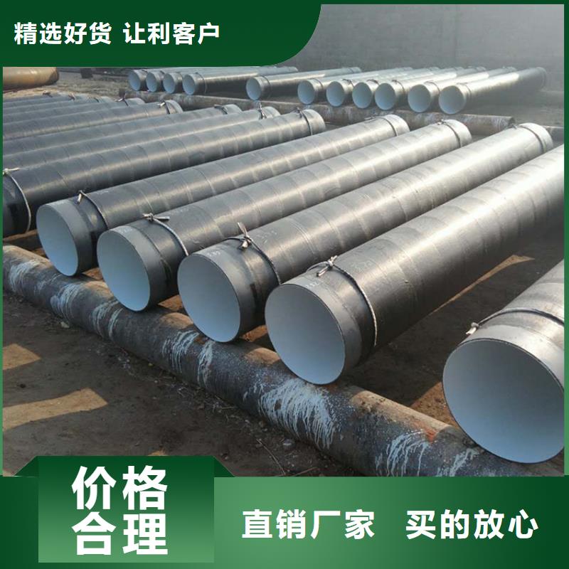 【环氧煤沥青防腐钢管】给水涂塑钢管用心做好细节